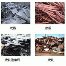 青浦废品回收公司铝合金回收产品类别